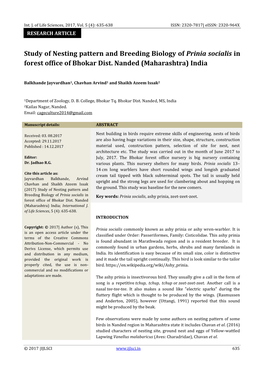 Study of Nesting Pattern and Breeding Biology of Prinia Socialis in Forest Office of Bhokar Dist