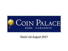 Stock List August 2017 Charles II 1663 Pattern Crown PCGS PR58 Charles II 1663 Pattern Crown PR58