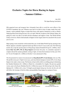 Exclusive Topics for Horse Racing in Japan – Summer Edition –