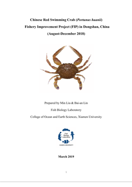 Chinese Red Swimming Crab (Portunus Haanii) Fishery Improvement Project (FIP) in Dongshan, China (August-December 2018)
