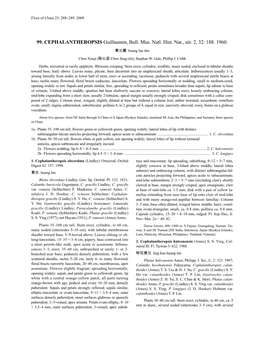99. CEPHALANTHEROPSIS Guillaumin, Bull. Mus. Natl. Hist. Nat., Sér