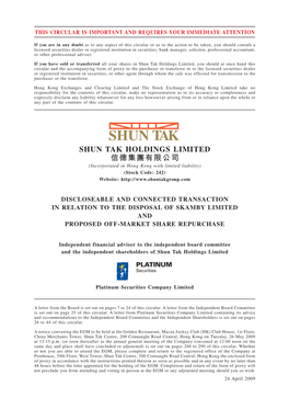 SHUN TAK HOLDINGS LIMITED 信德集團有限公司 (Incorporated in Hong Kong with Limited Liability) (Stock Code: 242) Website