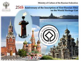 Anniversary of the Inscription of First Russian Sites on the World Heritage List Ministry of Culture of the Russian Federation