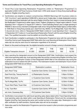 1. Travel Plus Local Spending Redemption Programme