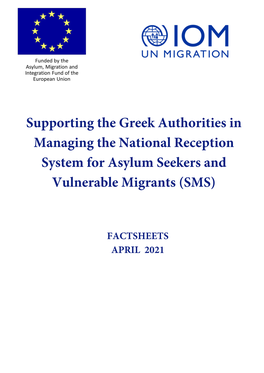 Supporting the Greek Authorities in Managing the National Reception System for Asylum Seekers and Vulnerable Migrants (SMS)