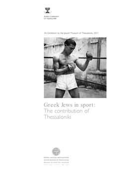 Greek Jews in Sport: the Contribution of Thessaloniki