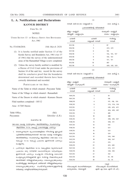 L. A. Notifications and Declarations (1) \º¿ N˛922/06 (Tªm°V-˛1)