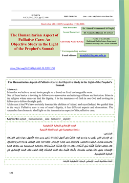 An Objective Study in the Light of the Prophet's Sunnah