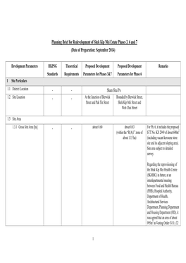 Planning Brief for Redevelopment of Shek Kip Mei Estate Phases 3, 6 and 7 (Date of Preparation: September 2014)