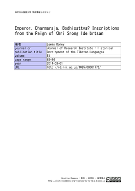 Emperor, Dharmaraja, Bodhisattva? Inscriptions from the Reign of Khri Srong Lde Brtsan