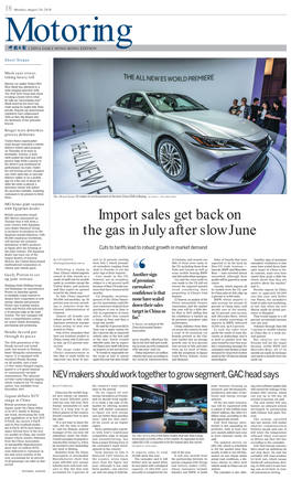 Import Sales Get Back on the Gas in July After Slow June