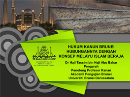 Hukum Kanun Brunei