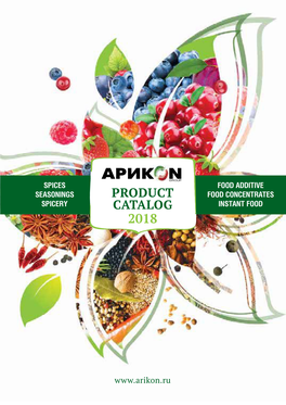 Seasonings Product Food Concentrates Spicery Catalog Instant Food 2018