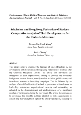 Scholarism and Hong Kong Federation of Students: Comparative Analysis of Their Developments After the Umbrella Movement