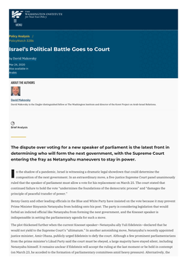 Israel's Political Battle Goes to Court | the Washington Institute