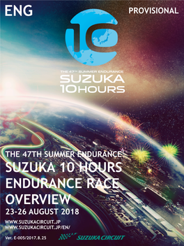 Suzuka 10 Hours Endurance Race Overview 23-26 August 2018