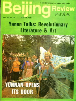 Yanan Talks: Revolutionary Literature &