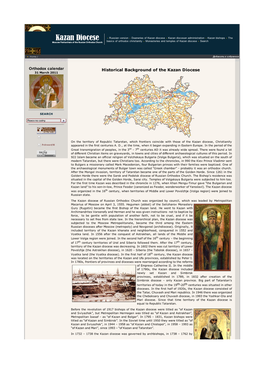 Orthodox Calendar Historical Background of the Kazan Diocese 31 March 2011