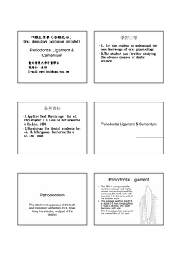 Periodontal Ligament & Cementum 學習目標 參考資料 Periodontium