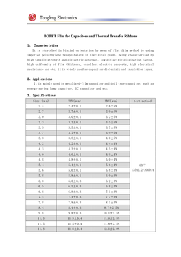 BOPET Film for Capacitors and Thermal Transfer Ribbons