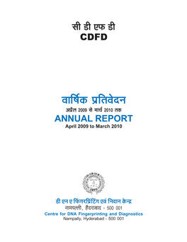 ANNUAL REPORT April 2009 to March 2010