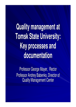 Quality Management at Tomsk State University: Key Processes and Documentation