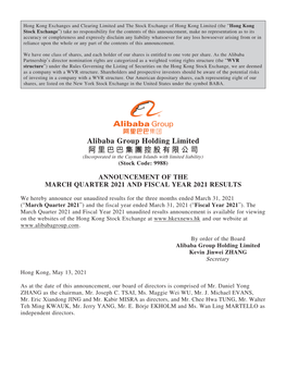 Alibaba Group Holding Limited 阿里巴巴集團控股有限公司 (Incorporated in the Cayman Islands with Limited Liability) (Stock Code: 9988)