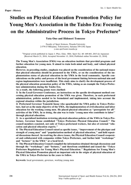 Studies on Physical Education Promotion Policy for Young Men's Association in the Taisho Era: Focusing on the Administrative Process in Tokyo Prefecture*