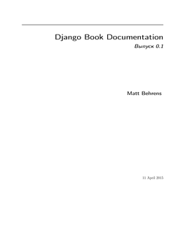 Django Book Documentation Выпуск 0.1