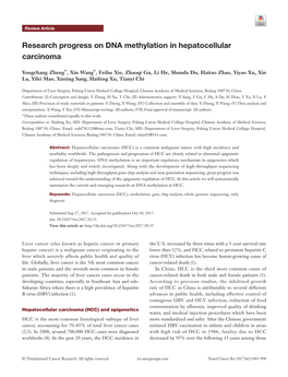 Research Progress on DNA Methylation in Hepatocellular Carcinoma