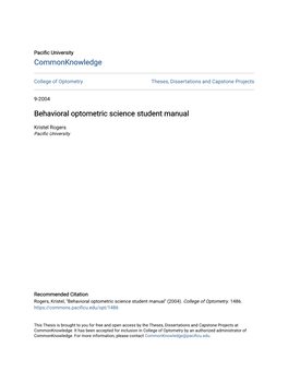 Behavioral Optometric Science Student Manual