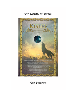 9Th Month of Israel, Kislev (Benjamin) Page 2