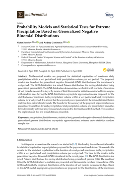 Probability Models and Statistical Tests for Extreme Precipitation Based on Generalized Negative Binomial Distributions