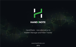 Hand2note - New Alternative to Holdem Manager and Poker Tracker