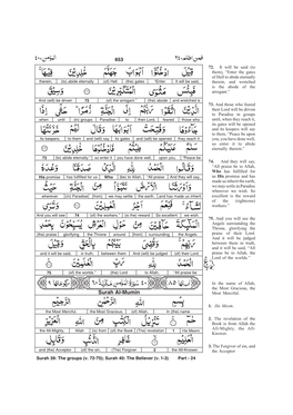 Surah Al-Mumin