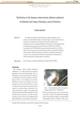 Distribution of the Japanese Yellow Bunting Emberiza Sulphurata on Shimokita and Tsugaru Peninsulas, Aomori Prefecture 総合政策 第○巻第○号(201●) 総合政策 第○巻第○号(201●)