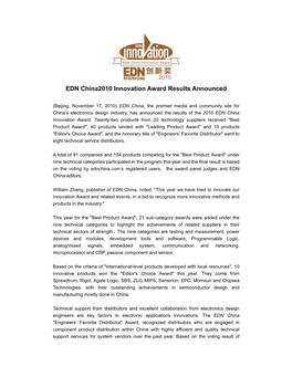 EDN China2010 Innovation Award Results Announced