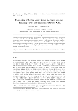 Suggestion of Batter Ability Index in Korea Baseball - Focusing on the Sabermetrics Statistics WAR