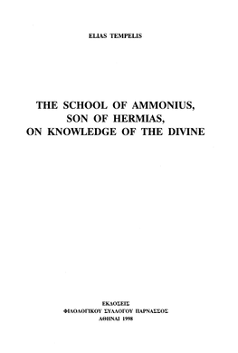 The School of Ammonius, Son of Hermias, on Knowledge of the Divine