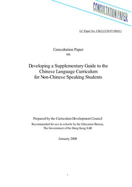 Developing a Supplementary Guide to the Chinese Language Curriculum for Non-Chinese Speaking Students