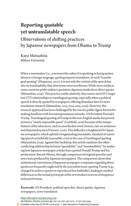 Reporting Quotable Yet Untranslatable Speech : Observations of Shifting Practices by Japanese Newspapers from Obama to Trump