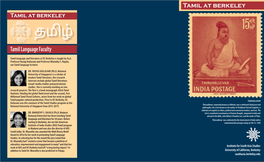 Tamil Studies Brochure