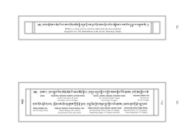 Kunchog-Chidu-TEXT.Pdf