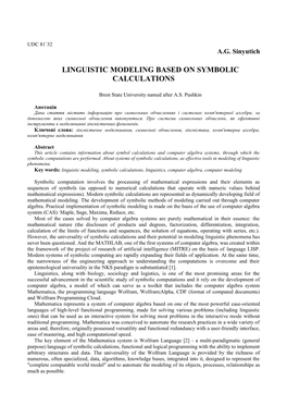 Linguistic Modeling Based on Symbolic Calculations