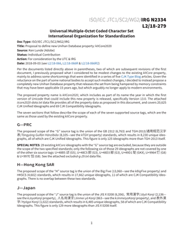 L2/18-279 & IRG N2334 (Proposal to Define New Unihan Database Property: Kiicore2020)