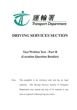 Driving Services Section