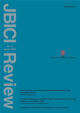 The Role of Private Sector Participation (PSP) for Sustainable Water Supply and Sanitation Sectors －The Case of Latin America－