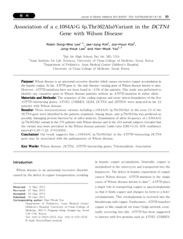 Variant in the DCTN4 Gene with Wilson Disease