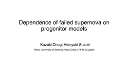 Dependence of Failed Supernova on Progenitor Models