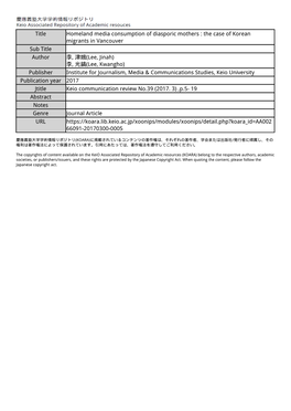 Title Homeland Media Consumption of Diasporic Mothers